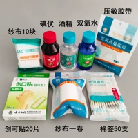 8 комбинированных картин