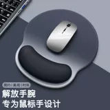 Мышиная накладка анти -тендон Химиот -запястья