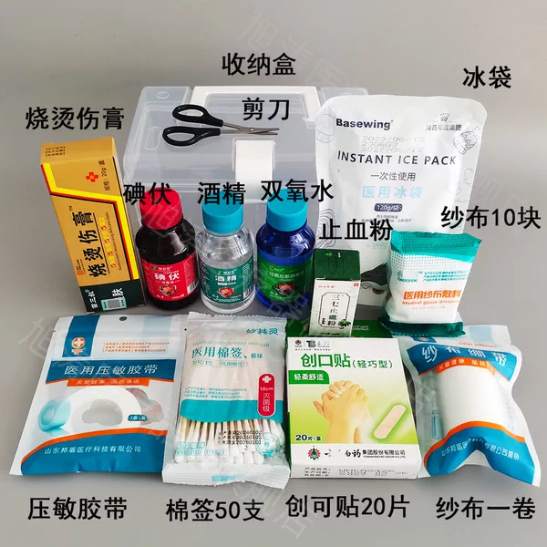 Товары от 旭涛医疗器械旗舰店