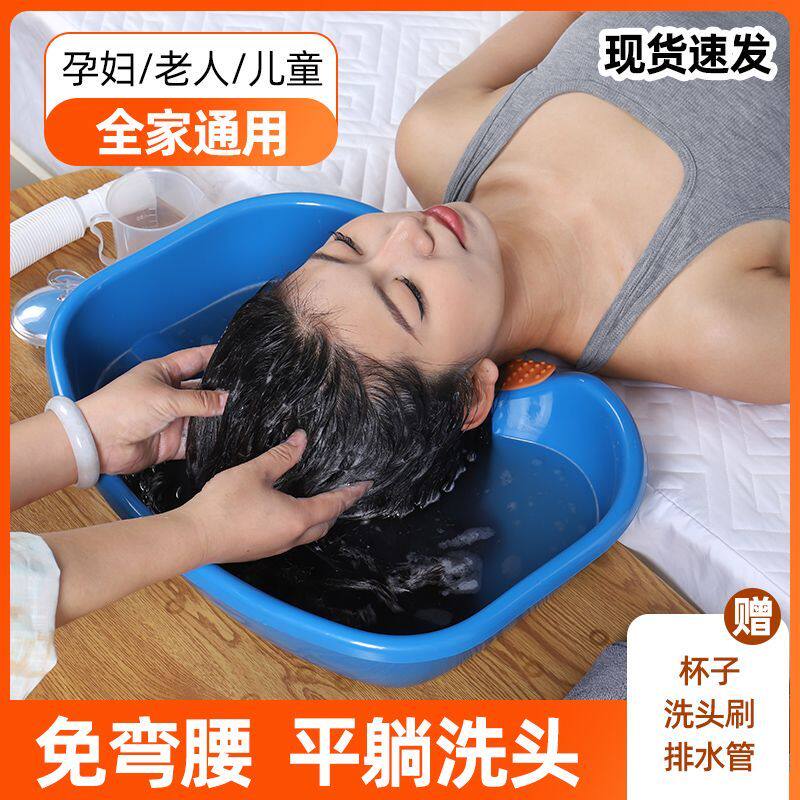 家用伸缩护理卧床洗头盆瘫痪病人用品老年人孕妇美发平躺床上神器