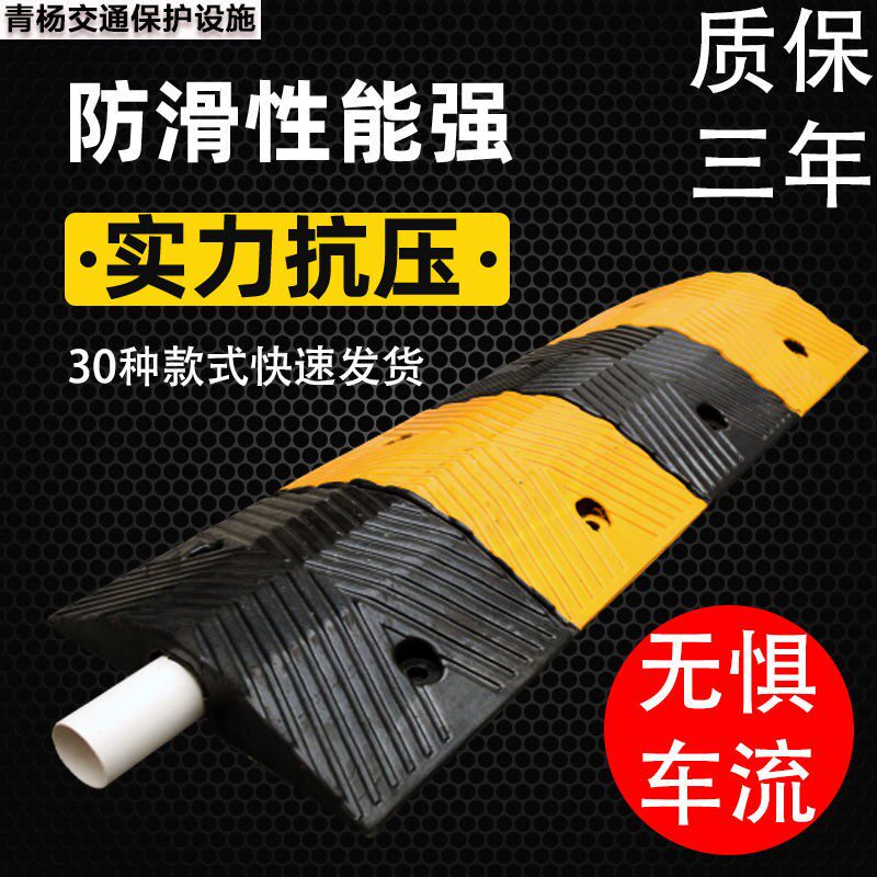 PVC reduction with rubber overwire slot indoor and outdoor surface wire slot over bridge plate cable protection trough