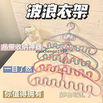 Underwear sling storage rack hanger hanger student dormitory artifact sling wave hanger clothes hanger clothes support