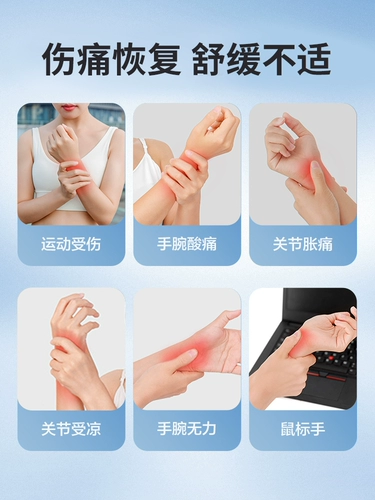 Крем для рук, летняя тонкая дышащая мышка для матери подходит для мужчин и женщин