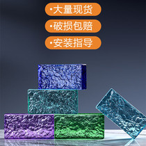 Colored glass bricks crystal bricks solid customized gradient color transparent square internet celebrity double-sided ice crystal pattern partition wall