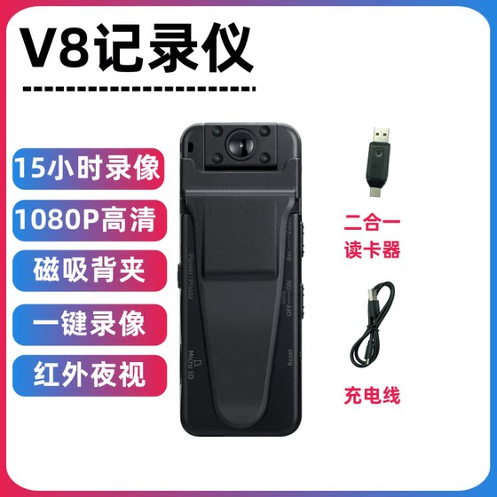 Back clip recorder high-definition driving express takeaway riding camera chest wearing work site recorder instrument