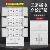 Changde mobile phone signal physical shielding 32 Gexamination field deposit cabinet Troop Meeting Room Custody Wall-mounted Storage Cabinet