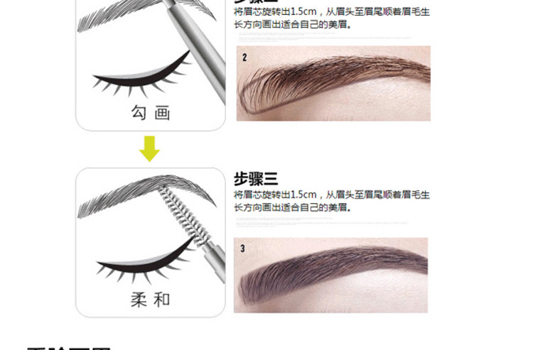 Flamingo ba chiều định hình hai đầu bút chì lông mày tự động với bàn chải chính hãng không thấm nước và thấm mồ hôi lâu không nở bột lông mày - Bút chì lông mày / Bột / Stick kẻ mày karadium