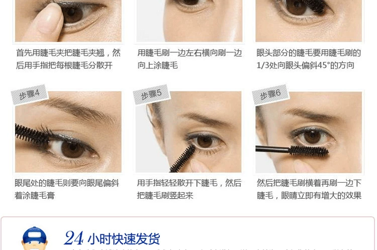 Mascara Yabang 4D mỏng dài không thấm nước bền màu không nở vòng cong dài trang điểm dạng lỏng dài - Kem Mascara / Revitalash mascara lilybyred