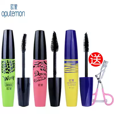 Ou Meng mascara Fei Qiao Hua Hua Hao Fiber Roll Yunshang Ou Meng Drunk Wing Long dense waterproof non-dizziness