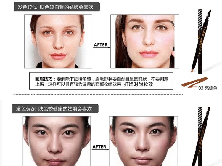 Hoa hồng lâu năm làm đẹp đôi đầu bút chì tự động không thấm nước và thấm mồ hôi không nở rộ phấn rôm từ bàn chải lông mày - Bút chì lông mày / Bột / Stick chì kẻ mày phẩy sợi