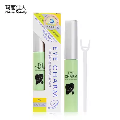 Mary beauty charm eyes multi-purpose white glue green bottle false eyelashes white super adhesive water beauty tool