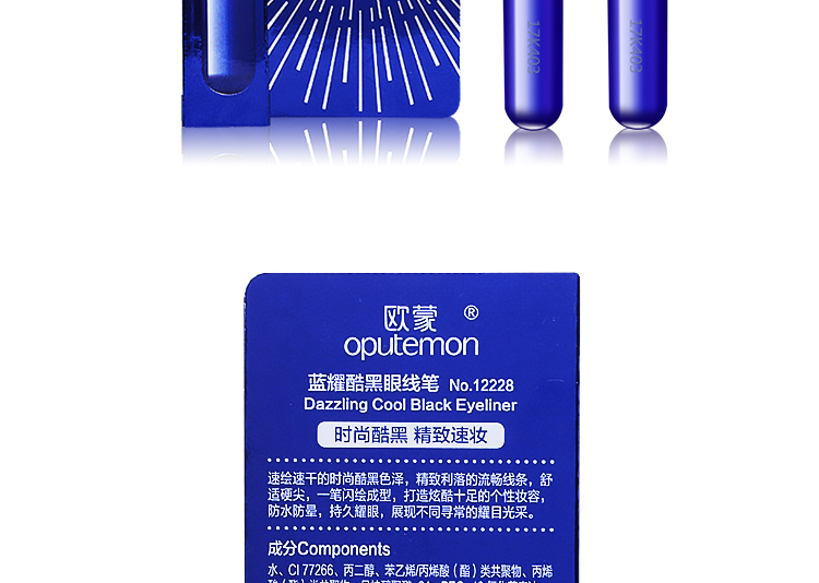 Oputemon / Ou Meng màu xanh Yao mát mẻ kẻ mắt màu đen cứng đầu khô nhanh khô không thấm nước không nở bút kẻ mắt - Bút kẻ mắt eyeliner karadium