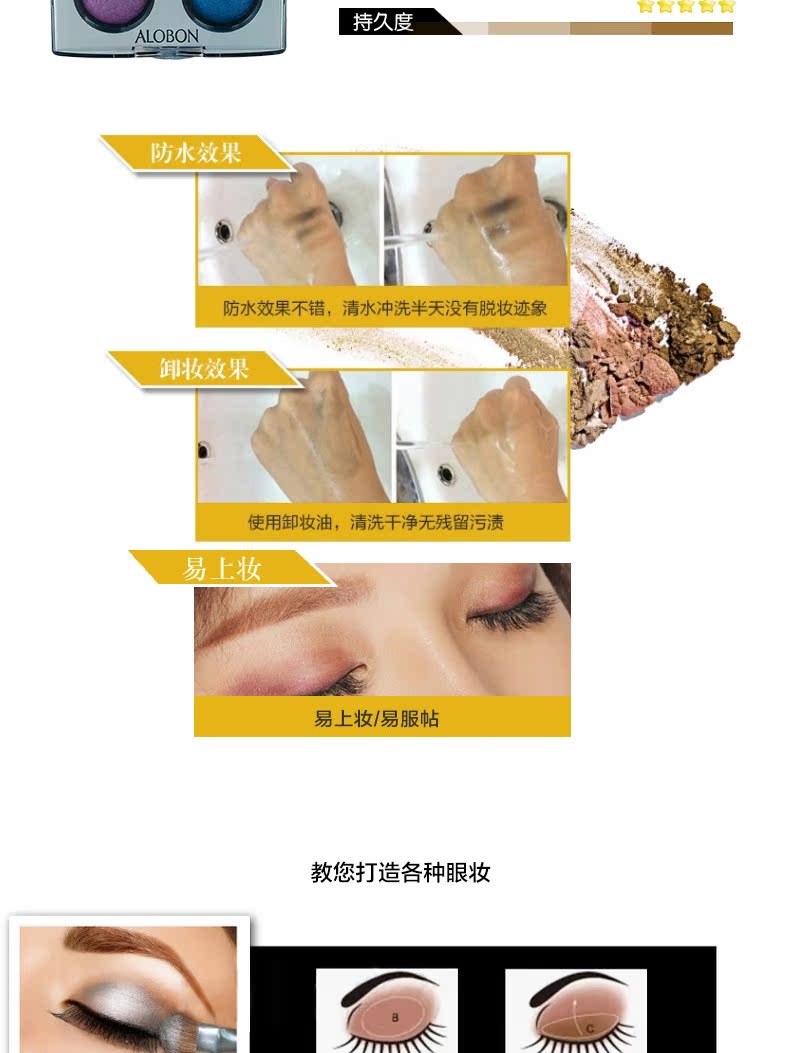 Yabang gốm bốn màu phấn mắt chính hãng trang điểm màu nude đất màu ngọc trai khói khói ba màu phấn mắt bốn màu đầy phấn bảng mắt beauty glazed color board