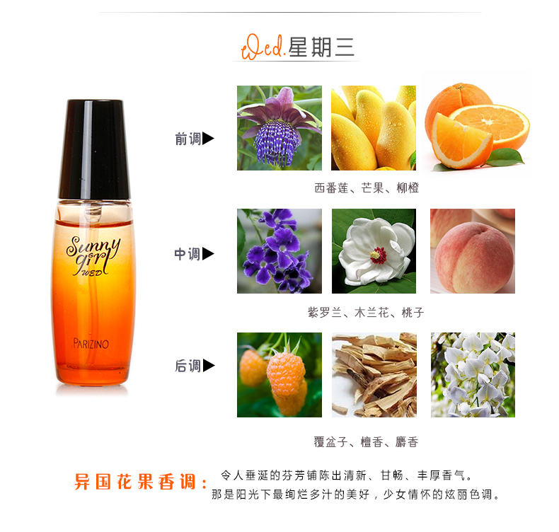 Bellis Sunshine Girl Nước Hoa 15 ml Truy Cập Phụ Nữ Chính Hãng của Nước Hoa Hương Thơm Nhẹ Tươi và Lâu Dài