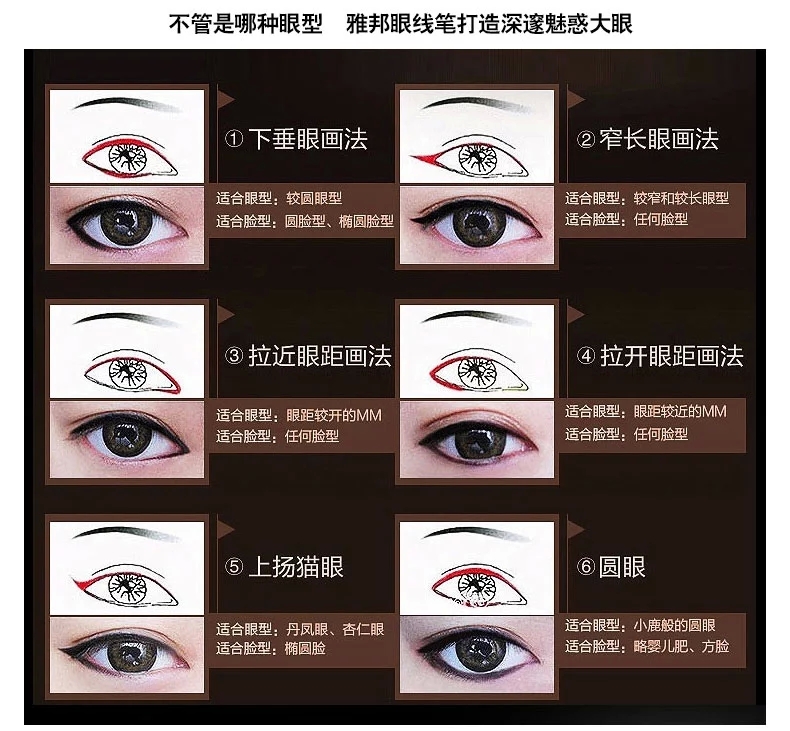 Arbon bền kẻ mắt không thấm nước 12 ml Yabang bút kẻ mắt bền không thấm nước không nở trang điểm đích thực kẻ mắt nước 2 đầu