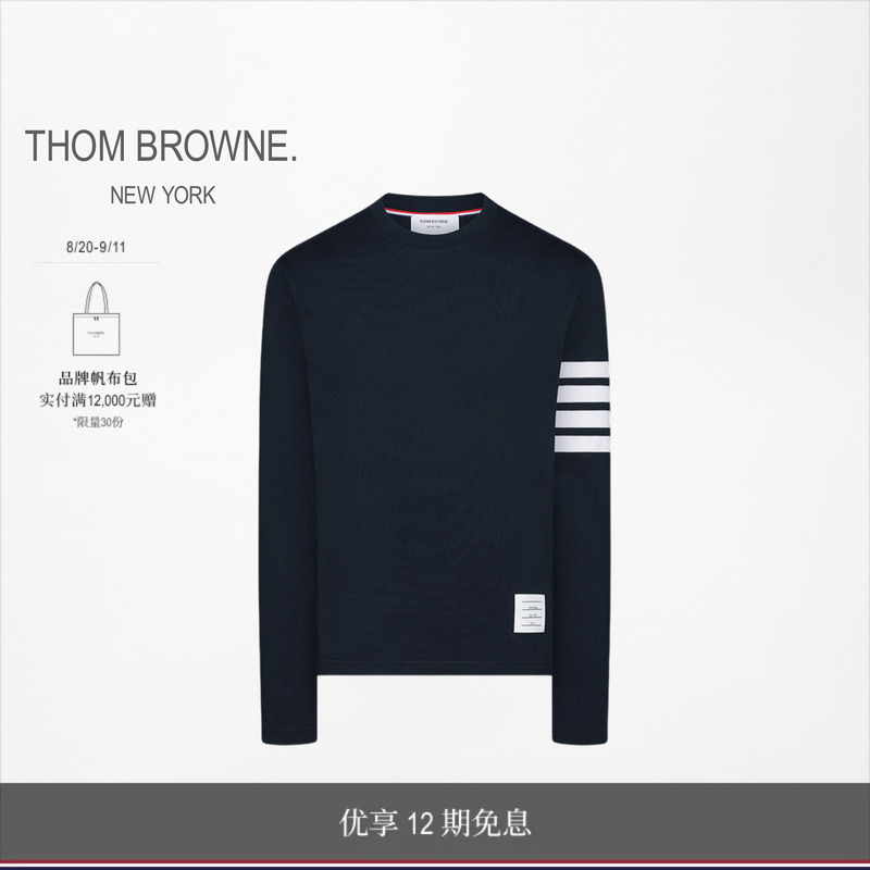 [12 Installments Interest-Free] Thom Browne Women's Cotton Four-Stripe Long-Sleeved T-Shirt