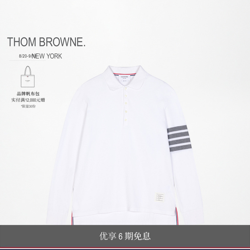 [6 Installments Interest-Free] Thom Browne Men's Four-Stripe Cotton Long-Sleeved Polo Shirt