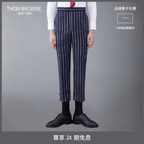 New product] THOM BROWNE Men 2024 spring and summer coarse striped wool Western pants