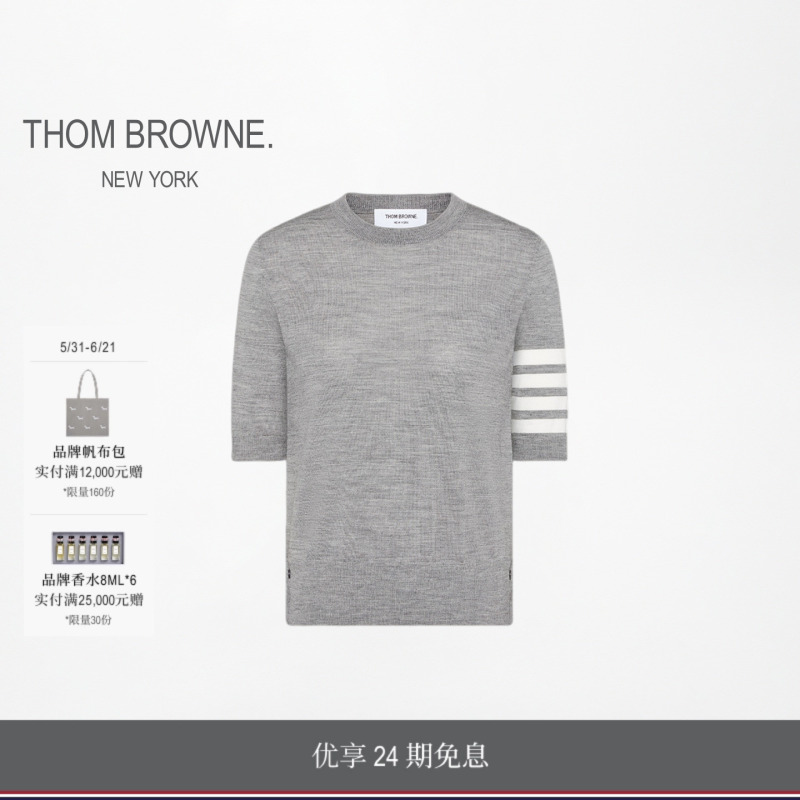 [Exclusive Offer][24-Period Interest-Free] Thom Browne Women's Lightweight Wool Four-Stripe Crew Neck T-Shirt