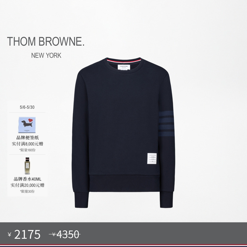 [Spring/Summer Offer] Thom Browne Men's Classic Four-Stripe Crew Neck Cotton Pullover