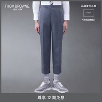 New product] THOM BROWNE Men 2024 spring summer straight barrel Western pants