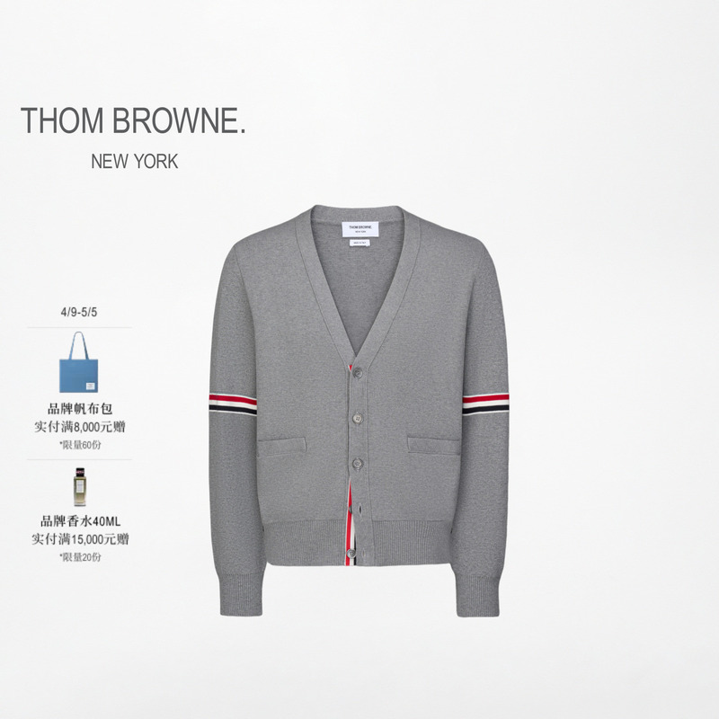 [6 Installments Interest-Free] Thom Browne Men's Cotton V-Neck Knit Cardigan Thin Jacket