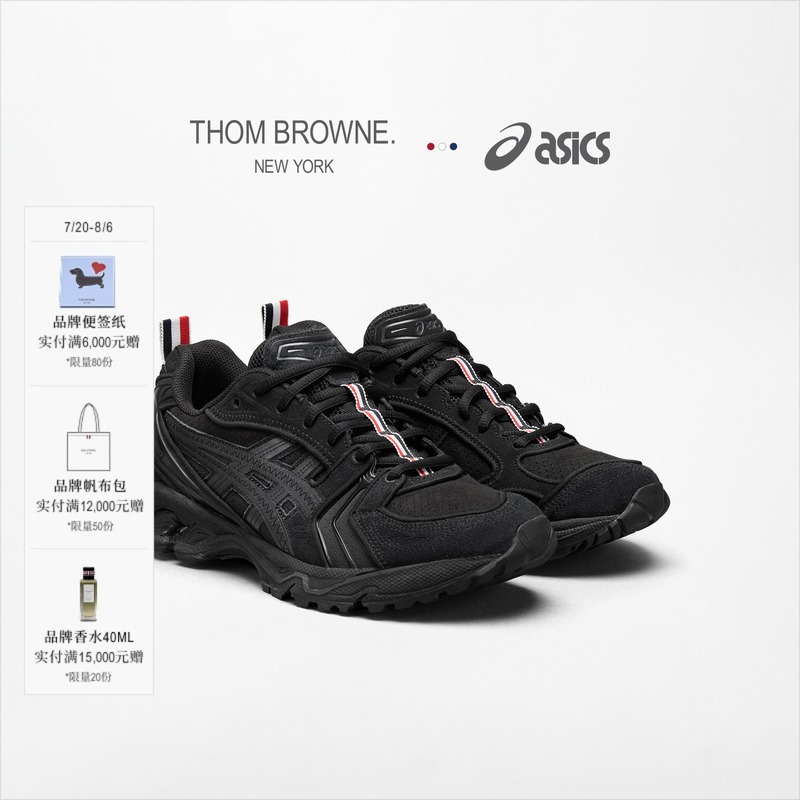 Thom Browne X Asics Joint Series Gel-Kayano 14 Sports and Casual Shoes for Men and Women