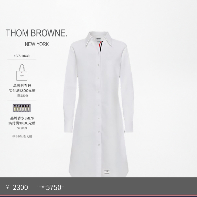 [Limited Time Offer] Thom Browne Women's Cotton Oxford Shirt Dress