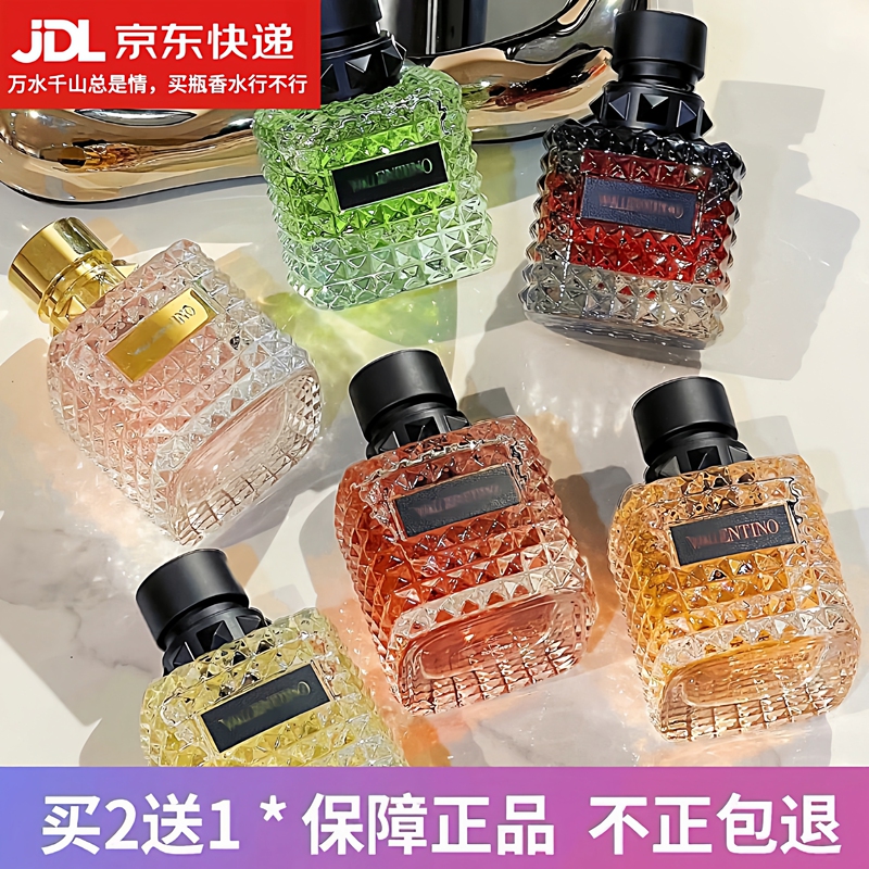 Valentino Miss Sunset Orange Fantasy Pure White Heart Dancing Step Roman Lady White Edition Perfume Sample Valentino Miss Sunset Orange Fantasy Pure White Heart Dancing Step Roman Lady White Edition Perfume Sample