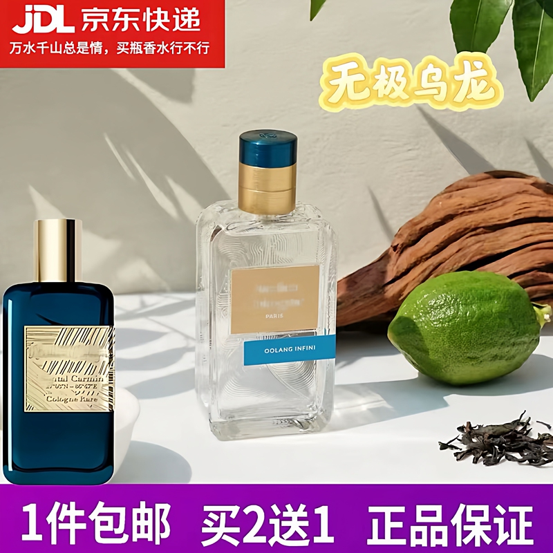 Oulong Wu Yu Nude Peony Wang Chuchin's Same Style Wuji Oolong Red Cloud Orange Light California Citrus Oulong Perfume Sample Oulong Wu Yu Nude Peony Wang Chuchin's Same Style Wuji Oolong Red Cloud Orange Light California Citrus Oulong Perfume Sample