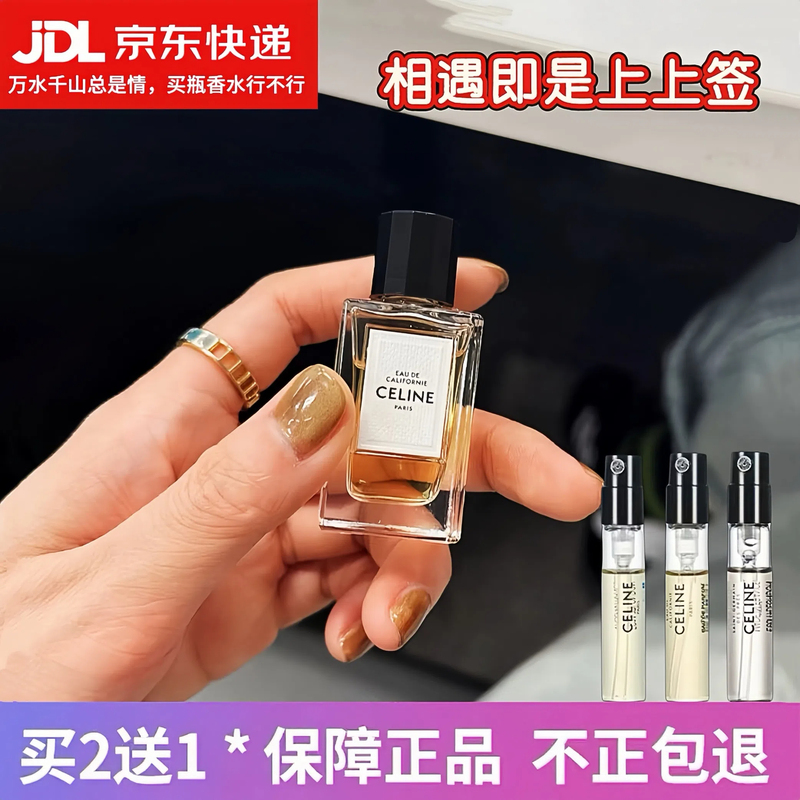 Celine Showcases the Uninhibited California Style Dress, the Lingering Fragrance of Parisian French Cologne, and Celine Perfume Samples