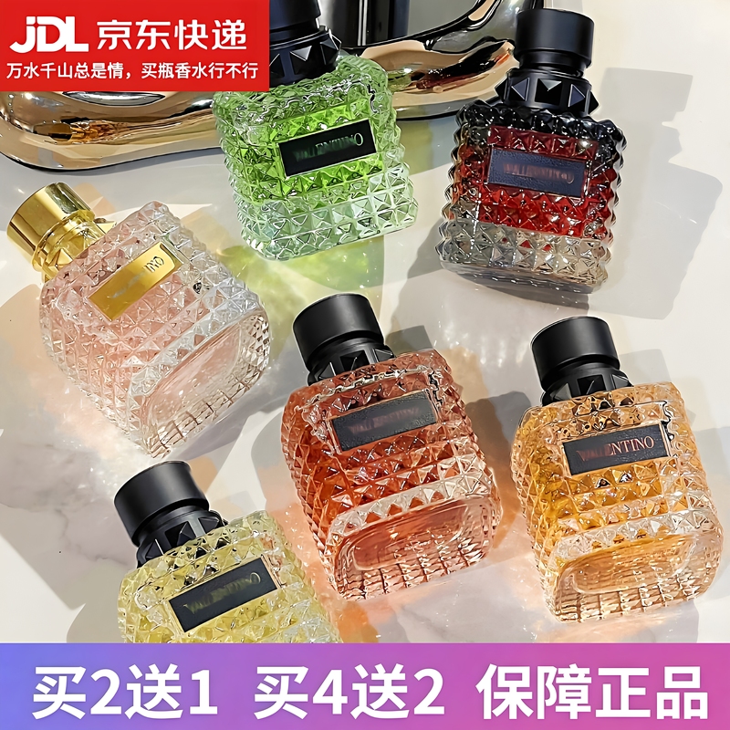 Valentino Miss Sunset Orange Fantasy Pure White Heart Dancing Step Roman Lady White Edition Perfume Sample Valentino Miss Sunset Orange Fantasy Pure White Heart Dancing Step Roman Lady White Edition Perfume Sample