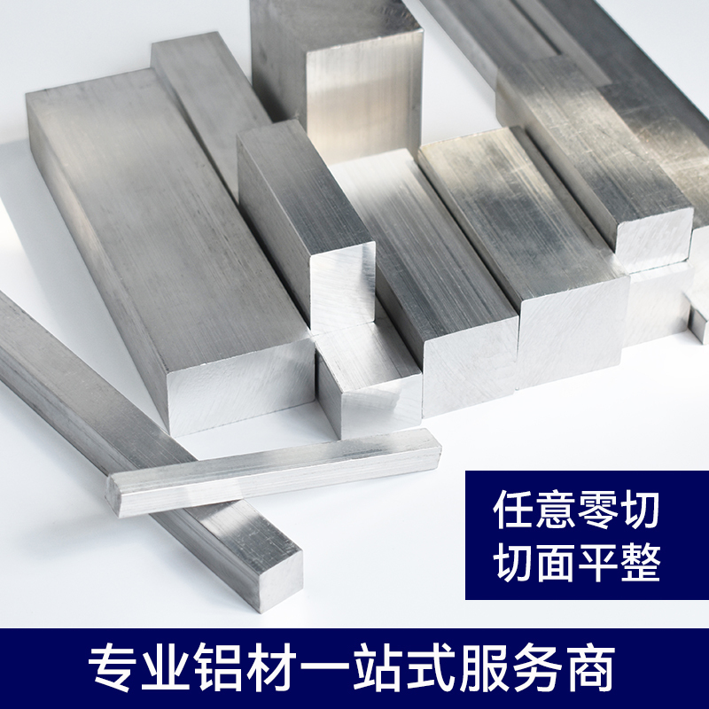 40*40*50*60 Solid Square Aluminum 6061 Aluminum Alloy Solid Aluminum Rod Aluminum Bar Square Flat Bar Square Rod Square Block 40*40*50*60 Solid Square Aluminum 6061 Aluminum Alloy Solid Aluminum Rod Aluminum Bar Square Flat Bar Square Rod Square Block
