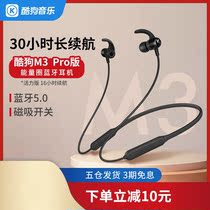 Cool dog M3 Bluetooth wireless headset neck-hanging sports neck-hanging 30-hour long endurance standby men's and women's models