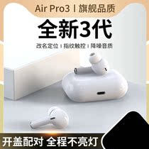 Wireless Bluetooth Headset Binaural 3 Generation pro Noise Reduction Mini Invisible In-Ear Super Long Standby Endurance for Apple iphone Huawei vivo Xiaomi oppo Android Universal Girls