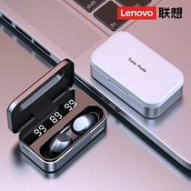 (Shunfeng) Lenovo TC08 Wireless Bluetooth Headset 2021 New Super Long Endurance Standby Exercise No Delay High-end Suitable for Huawei Apple Game Xiaomi In-Ear Invisibility