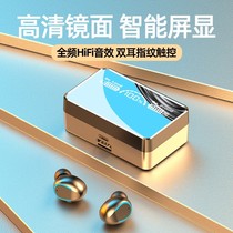 Xia Xinzhen Wireless High-end Bluetooth Headset 2021 New Mini Binaural In-Ear High Color Value Invisible Sports Super Long Standby Suitable for Apple Xiaomi oppo Huawei Men and Women