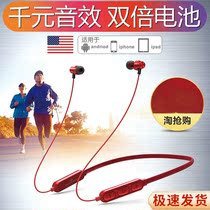 Bluetooth Headset Wireless Sports Music Game Running Neck Hanging Neck Magnetic Double Earplugs Super Long Standby Endurance Wearing in-Ear Men and Girls Cute for Huawei Lenovo Xiaomi Eating Chicken