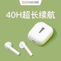 (cooyee Keyi) True Wireless Bluetooth Headset Sports Applicable to Apple Huawei Game Xiaomi vivo Binaural w04 Super Long Standby Endurance oppo Semi-in-Ear Mate30 White
