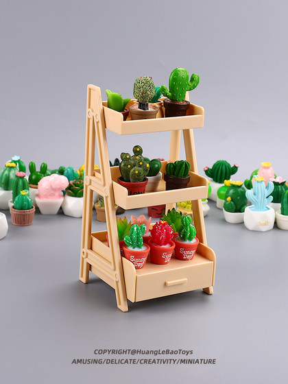 Simulated green plant cactus blind bag succulent potted tabletop miniature ornaments children's play house toys