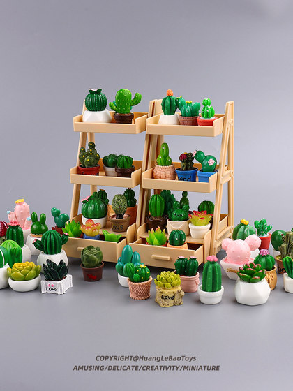 Simulated green plant cactus blind bag succulent potted tabletop miniature ornaments children's play house toys