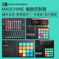 Ni Maschine Mikro Mk3 Jam Plus +Fighting Drum Cathelling Midi Midi Controller.