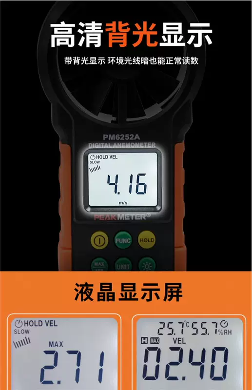 Huayi máy đo gió màn hình kỹ thuật số đo tốc độ gió dụng cụ đo gió cầm tay máy đo gió máy đo gió có độ chính xác cao máy đo thể tích không khí