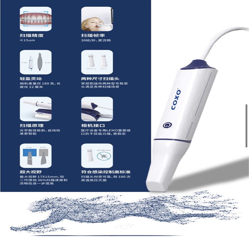 宇森COXO DL-300P口内扫描仪：牙科正畸界的黑科技，精准又便携！-口腔