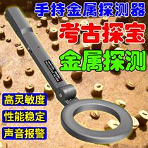 Bamboo shoot detection artifact