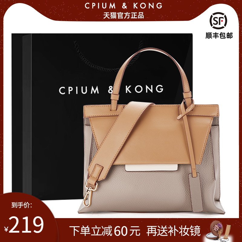 Small ck flagship store official website bag 2021 new fashion leather Hand bag women autumn and winter texture women's bag shoulder