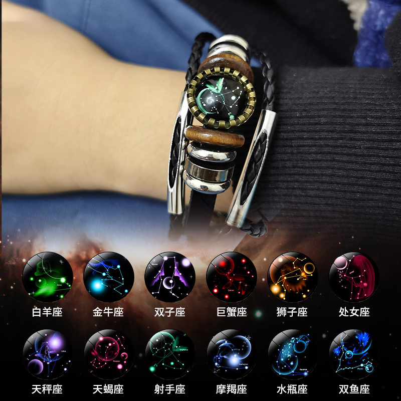 Children's Bracelet for Boys, Twelve Zodiac Signs Gemstone Bracelet, Creative Boys, Kids, Students, Stylish Bracelet, Birthday Gift Children's Bracelet for Boys, Twelve Zodiac Signs Gemstone Bracelet, Creative Boys, Kids, Students, Stylish Bracelet, Birthday Gift