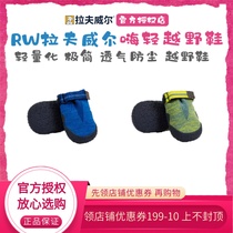 RW Lovewell Hi-light off-road shoes lightweight dog shoes non-slip anti-falling breathable pet shoes for large and small dogs