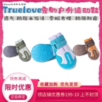TRUELOVE dog shoes outdoor non-slip shoes pet outdoor sports shoes medium and small dogs professional hiking shoes