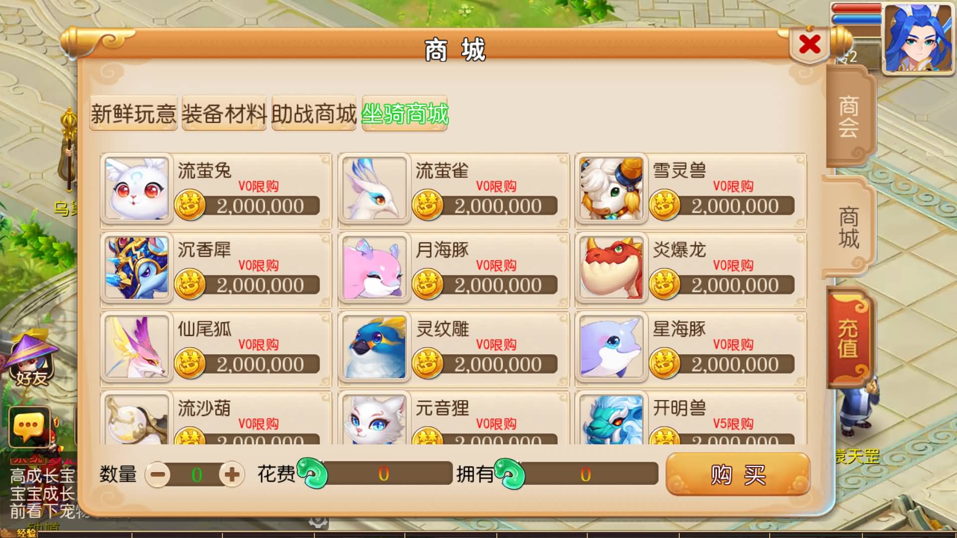 【梦幻西游】MT3换皮版本手游【萌途西游挂机尊享版】 源码 全自动搭建服务端 安卓端 苹果端 新网页.jpg